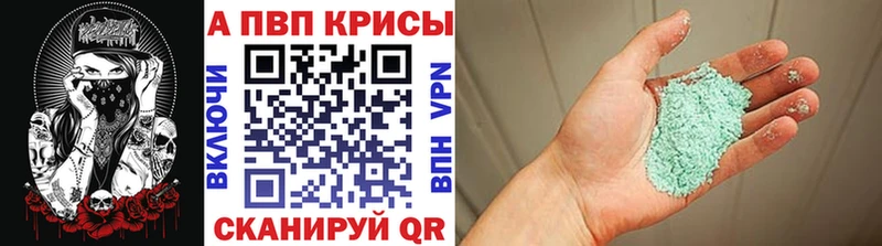 APVP крисы CK  где продают   KRAKEN ссылки  Ковдор 