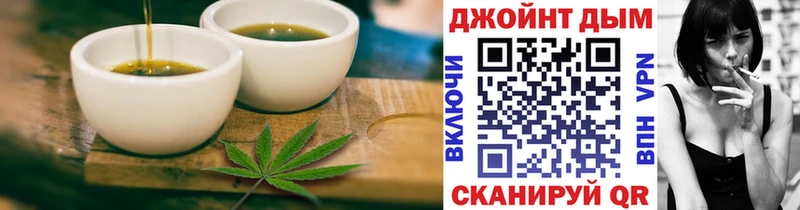 Печенье с ТГК марихуана Ковдор