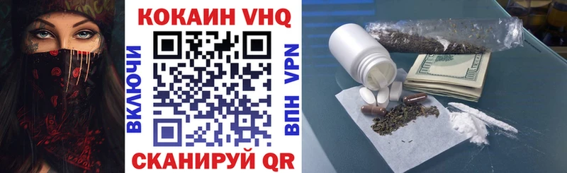 Кокаин 97%  как найти   Ковдор 