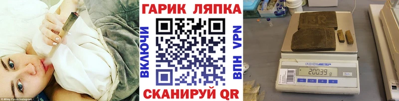 Гашиш ice o lator Ковдор