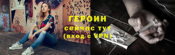 ПСИЛОЦИБИНОВЫЕ ГРИБЫ Пестово