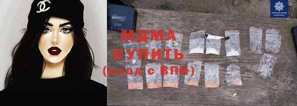 ПСИЛОЦИБИНОВЫЕ ГРИБЫ Пестово