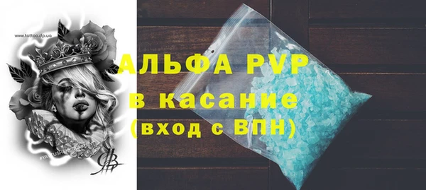 ПСИЛОЦИБИНОВЫЕ ГРИБЫ Пестово