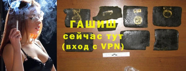 ПСИЛОЦИБИНОВЫЕ ГРИБЫ Пестово