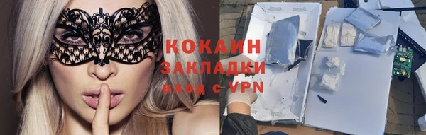 ПСИЛОЦИБИНОВЫЕ ГРИБЫ Пестово