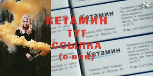 мяу мяу кристалл Вязьма