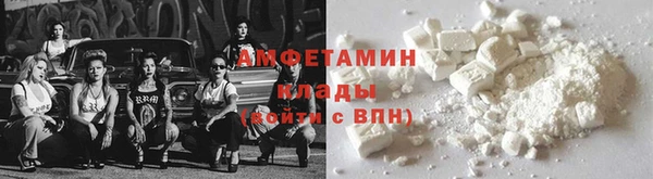 спайс Пересвет