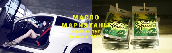 спайс Пересвет