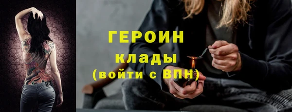 спайс Пересвет