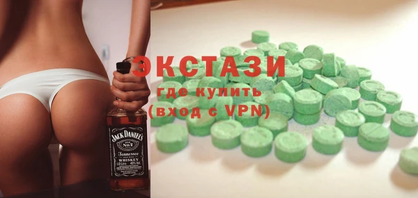 ПСИЛОЦИБИНОВЫЕ ГРИБЫ Пестово