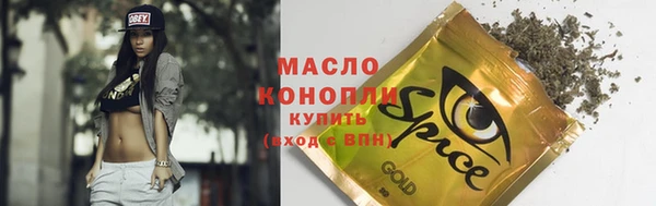 бутик Гатчина