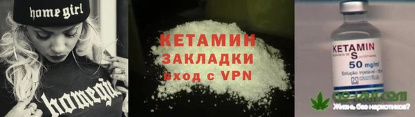 ПСИЛОЦИБИНОВЫЕ ГРИБЫ Пестово