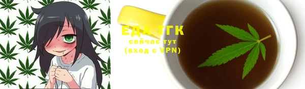 спайс Пересвет