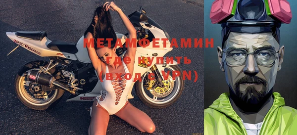 спайс Пересвет