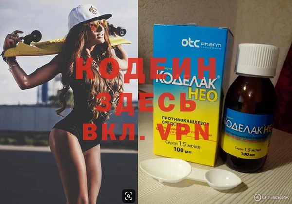 спайс Пересвет