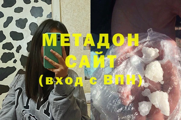 соль курить ск Гвардейск