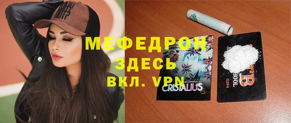 спайс Пересвет