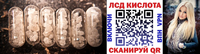 LSD-25 экстази кислота  наркошоп  Ковдор 