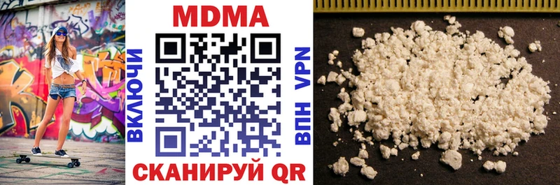 MDMA молли  Ковдор 