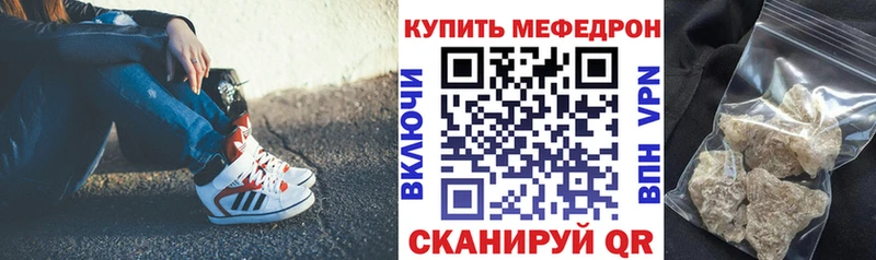 mega ONION  Ковдор  Мефедрон мяу мяу 