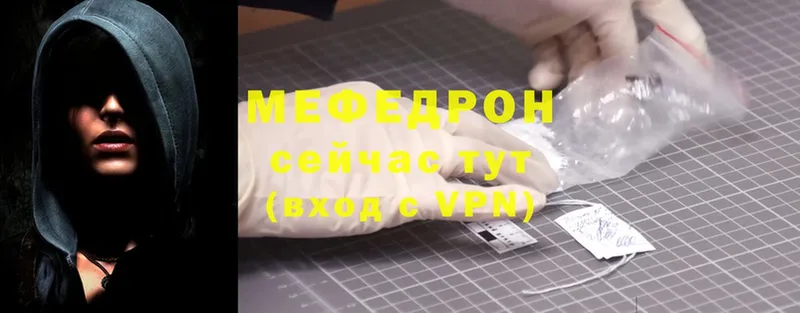 МЯУ-МЯУ mephedrone  hydra рабочий сайт  Ковдор 