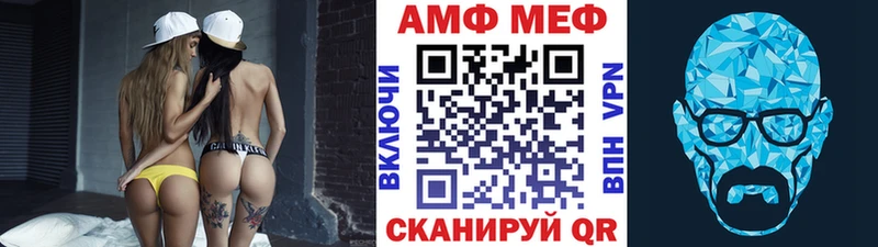 наркошоп  Ковдор  Первитин винт 