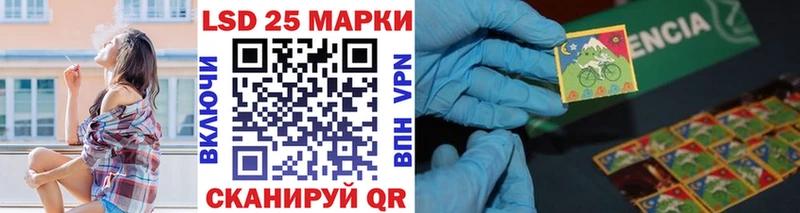 Марки N-bome 1,5мг Ковдор