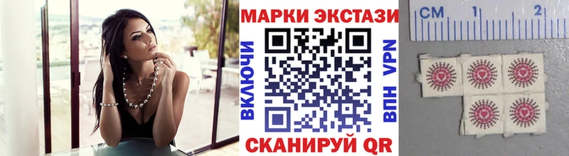 Марки N-bome 1500мкг  Ковдор 