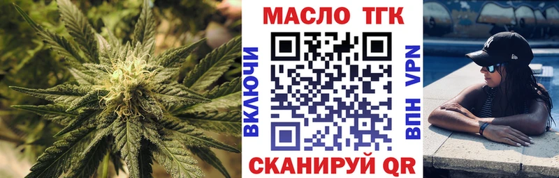 продажа наркотиков  нарко площадка телеграм  Дистиллят ТГК THC oil  Ковдор 